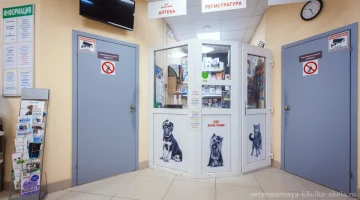 Ветеринарная клиника Акела изображение 19